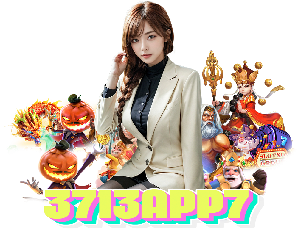 3713APP7 เว็บตรง